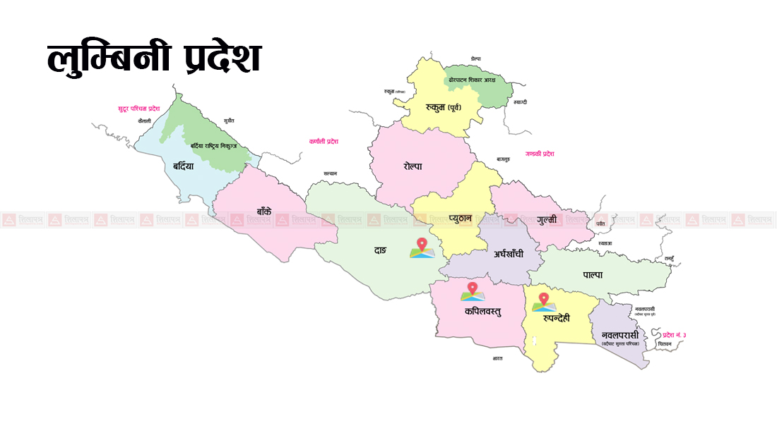 लुम्बिनी प्रदेशसभाको तीन वर्ष : ३०५ घण्टा बैठक, ५९ विधेयक पास